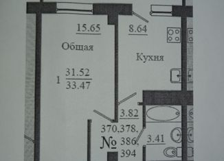 Продается 1-комнатная квартира, 31.9 м2, Якутск, 203-й микрорайон, 30, 203-й микрорайон