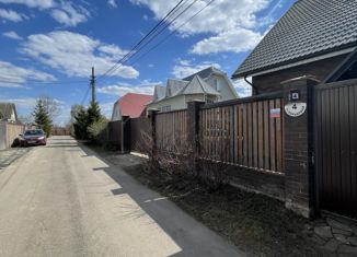 Дом на продажу, 239 м2, деревня Шарапово, Карьерная улица, 4