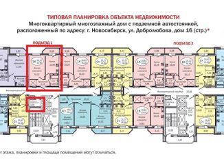 1-комнатная квартира на продажу, 38.72 м2, Новосибирск, Красный проспект, метро Площадь Ленина