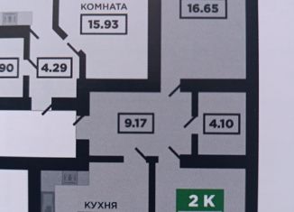 2-ком. квартира на продажу, 59 м2, Краснодар, улица Лётчика Позднякова, 2к4