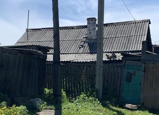 Продажа дома, 33 м2, Иркутск, Ленинский округ