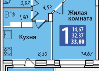 1-ком. квартира на продажу, 38.5 м2, Чебоксары