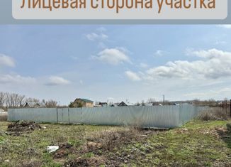 Продам земельный участок, 12 сот., Оренбургская область, Приовражная улица, 8