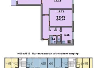 3-ком. квартира на продажу, 64 м2, Москва, 3-й Дорожный проезд, 6к2, метро Академика Янгеля