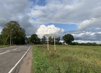 Земельный участок на продажу, 9.18 сот., деревня Новокузнецово, деревня Новокузнецово, 30