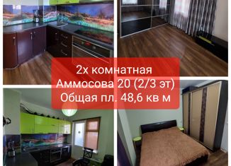 Продаю двухкомнатную квартиру, 48.6 м2, Мирный, улица Аммосова, 20