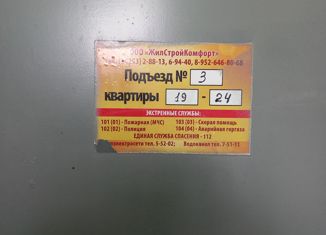 Продажа комнаты, 18.7 м2, Соликамск, улица Степана Разина, 41