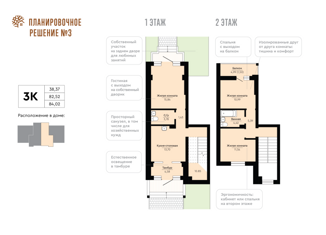 Продаю таунхаус, 83.35 м2, посёлок Голубой Залив, микрорайон Сибирский, 4/2