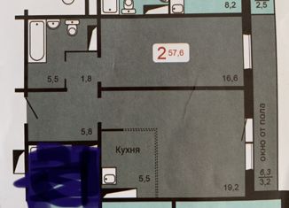 Продаю двухкомнатную квартиру, 58 м2, Красноярск, Судостроительная улица, 31А, ЖК КБС. Берег