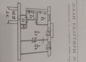 Продается 2-комнатная квартира, 43 м2, Спасск-Дальний, Красногвардейская улица, 112/2