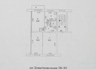 Продается 3-комнатная квартира, 58.8 м2, Челябинская область, Электровозная улица, 26