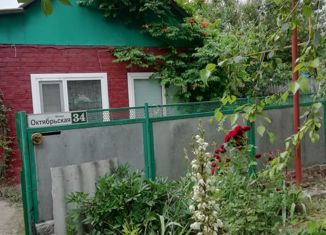 Продаю дом, 48 м2, посёлок имени М. Горького, Октябрьская улица, 34