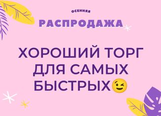 Продажа земельного участка, 15.3 сот., посёлок Красная Горка, Озёрная улица