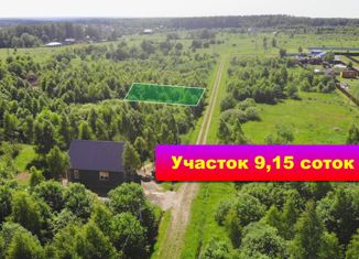 Земельный участок на продажу, 9.15 сот., деревня Скрипово, Школьная улица, 30
