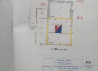Продам дом, 64 м2, Сатка, улица 9 Мая, 4