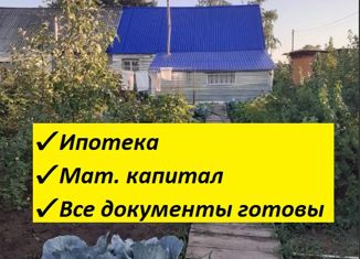 Дом на продажу, 62 м2, село Безрукавка, Центральная улица, 1