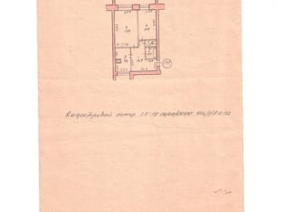 Продам 2-ком. квартиру, 51.1 м2, Амурск, Комсомольский проспект, 23