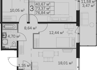 Продажа трехкомнатной квартиры, 76.8 м2, Всеволожск, ЖК Грёна Лунд, улица Шинников, 2к5