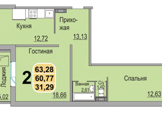 Двухкомнатная квартира на продажу, 63.28 м2, Новосибирск, Кировский район, улица Петухова, 12/5