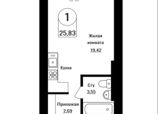 Квартира на продажу студия, 25.66 м2, Новосибирск, улица Никитина, 128, улица Никитина
