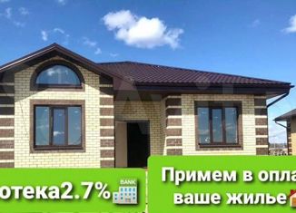 Продаю дом, 129 м2, деревня Каипы, Каштановая улица