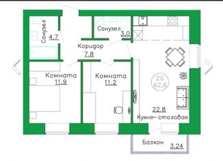 Продаю двухкомнатную квартиру, 62.6 м2, посёлок Московский, Новая улица, 15