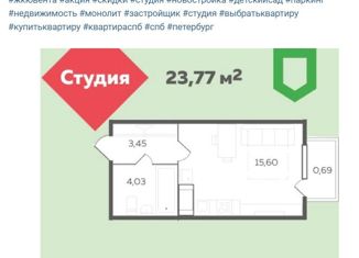 Продаю квартиру студию, 25 м2, поселок Бугры, Нижняя улица, 5к3, ЖК Ювента