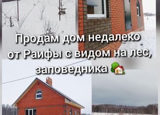 Продается дом, 100 м2, деревня Маевка, Школьная улица