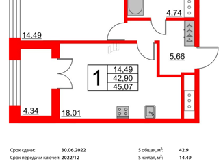 Продам однокомнатную квартиру, 45.07 м2, Санкт-Петербург, ЖК Зе Уан