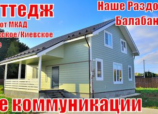 Продажа дома, 150 м2, деревня Алопово, Сиреневая улица