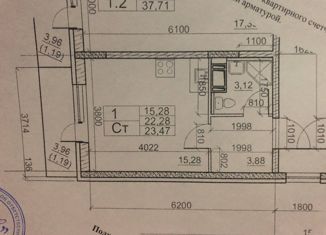 Квартира на продажу студия, 23.47 м2, городской посёлок имени Свердлова, Западный проезд