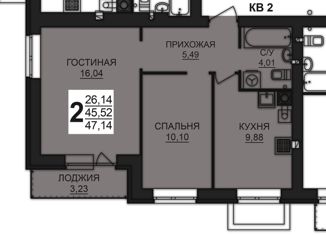 Продажа 2-комнатной квартиры, 47.14 м2, деревня Дерябиха, деревня Дерябиха, 78