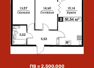 Продажа 2-ком. квартиры, 59 м2, Мурино, улица Шувалова, 40, ЖК Цвета радуги