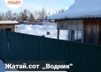 Продаю дом, 24 м2, рабочий посёлок Жатай, Корабельная улица, 5