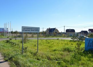 Участок на продажу, 12.5 сот., коттеджный посёлок Родные просторы, коттеджный посёлок Родные просторы, 100