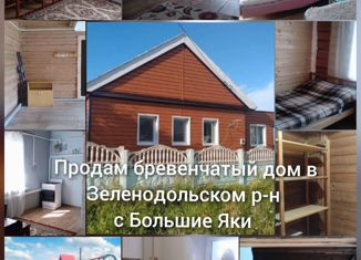 Дом на продажу, 80 м2, село Большие Яки