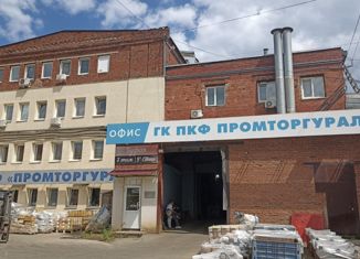 Продажа офиса, 54 м2, Екатеринбург, Кислородная улица, 8, Орджоникидзевский район