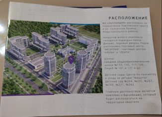 Продаю двухкомнатную квартиру, 48.2 м2, Барнаул, Павловский тракт, 172, ЖК Лапландия