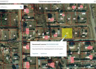 Участок на продажу, 11 сот., Северобайкальск, улица Степана Разина