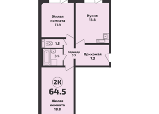 Продается 2-комнатная квартира, 64.5 м2, посёлок Садовый, Онежская улица, 1