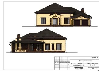 Продаю дом, 251 м2, ТСН Ивановское, Соловьиная улица, 45Б