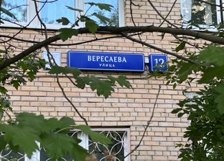 Продается двухкомнатная квартира, 62 м2, Москва, улица Вересаева, 12, улица Вересаева
