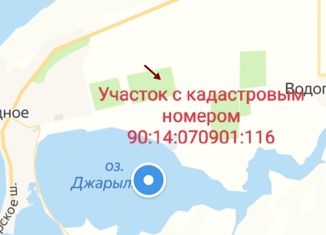 Продам участок, 17 сот., Межводненское сельское поселение