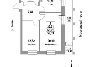 Продаю 2-ком. квартиру, 59.33 м2, Томск, Московский тракт, 109Б/2, Кировский район