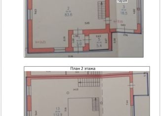 Продам таунхаус, 132 м2, деревня Шумилово, улица Карловы Вары, 5