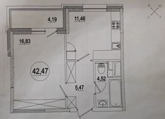 Продается 1-комнатная квартира, 42.47 м2, Москва, Митинская улица, 28к5, метро Митино