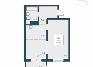 Продажа двухкомнатной квартиры, 49 м2, посёлок Озёрный, Кедровая улица, 80/1
