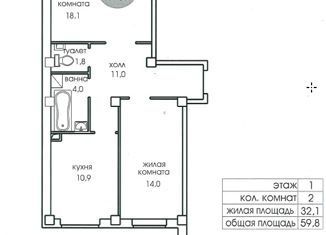 Продажа 2-ком. квартиры, 57.5 м2, посёлок Новая Адыгея, Береговая улица, 2/5