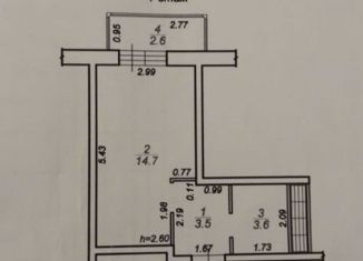 Продается квартира студия, 24.4 м2, деревня Батино, улица Сергея Есенина, 14