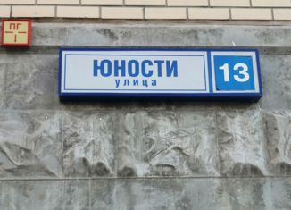 Продажа 1-ком. квартиры, 38 м2, Лобня, улица Юности, 13